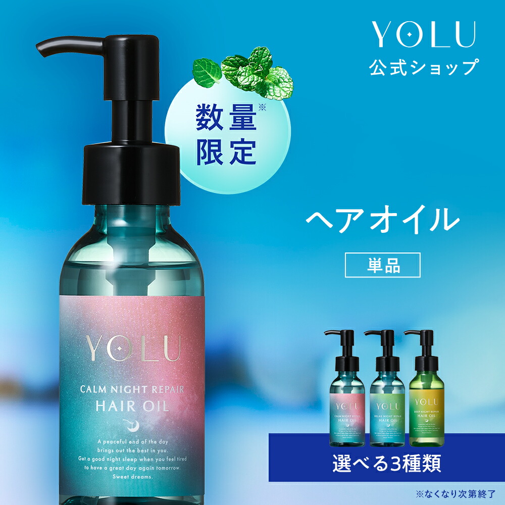 BENESEED(ベネシード)】ドゥ ソワン トリートメントオイル 30ml