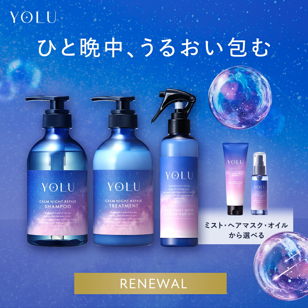 MEDULLA シャンプー・トリートメント・ヘアマスク・ヘアオイル5点セット MEDULLA シャンプー・トリートメント・ヘアマスク・ヘアオイル5