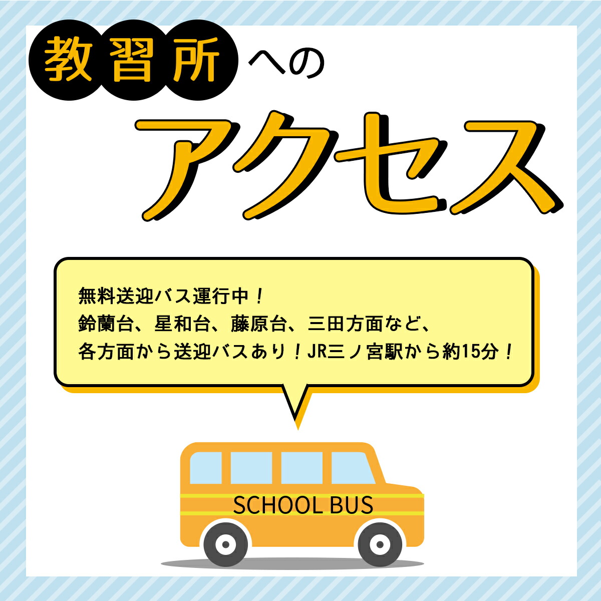 海外輸入 兵庫県神戸市 普通車atコース 一般料金 免許なし 原付免許所持対象 神戸ドライヴィングスクール 魅了 Www Faan Gov Ng