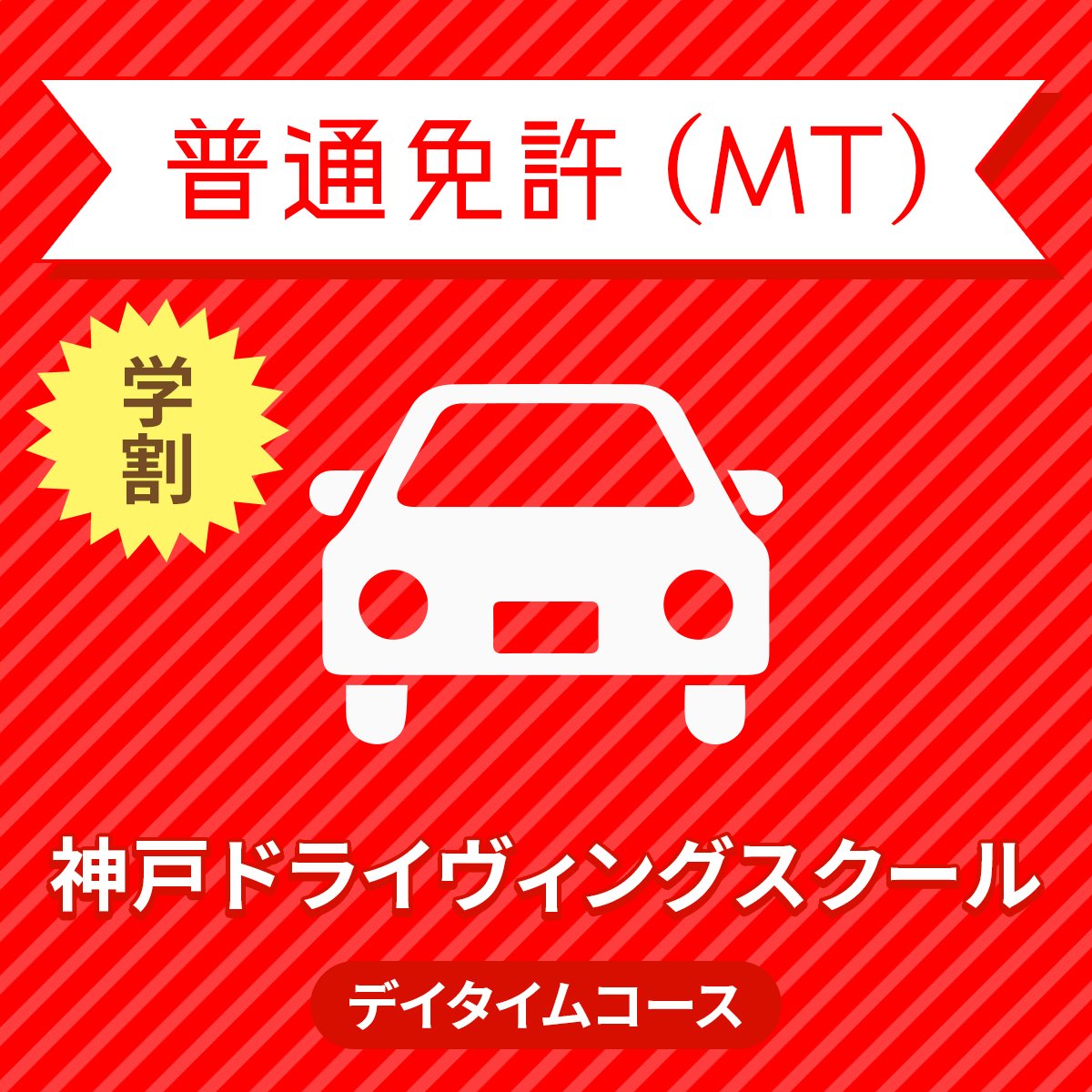 新作 大人気 ポステージ自立型 照明なし PKA-H-1210-S SLC サン