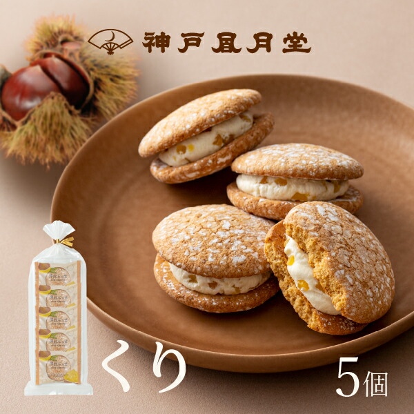 ヤトッチ　　お月見うさぎのミニロールカステラ 樹脂粘土】うさぎ月で餅つき / Usagi pounding rice on the Moon