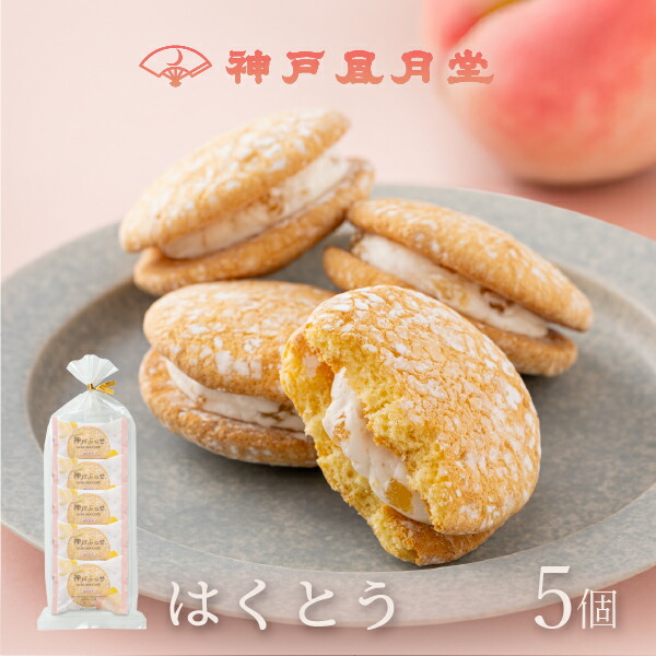 キヨくじ　プレート　オレンジ　クリーム 楽天市場】【期間限定】ドリカポオレンジ DO10BN 18枚