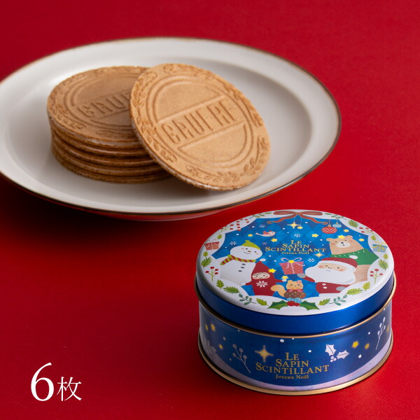 【受注生産品】甘神さんちの縁結び　ミストグラフ　クリスマスver 甘神さんちの縁結び ミストグラフ クリスマスver 受注生産品】甘神さんちの