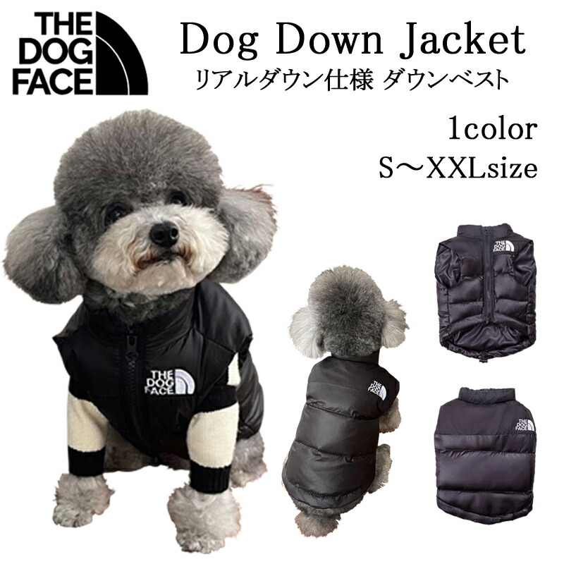 楽天市場】THE DOG FACE エコダウンジャケット ペットウエア 犬