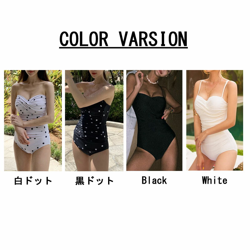 シンプルワンピース水着 水着 ワンピース 体型カバー オールインワン レディース 韓国 クロスバンド風 ガーリー 無地 水玉 ドット シンプル エレガント セクシー 可愛い サイドギャザー インポート おしゃれ かわいい 女性 ナイトプール リゾート 黒 白 Bonjourex Ng