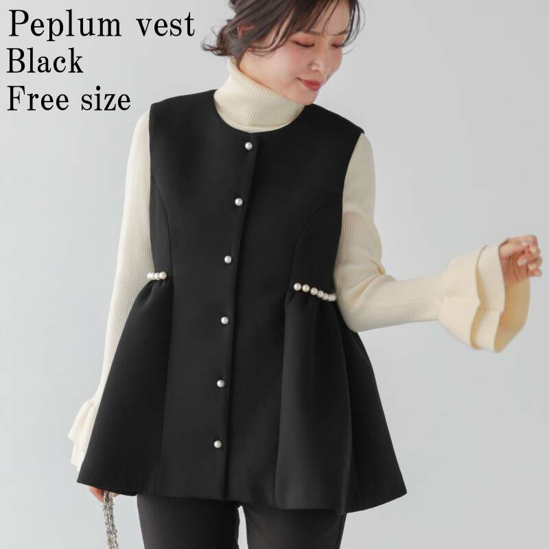 楽天市場】【店内全品20％OFFクーポン】12/11 1:59まで□ペプラム