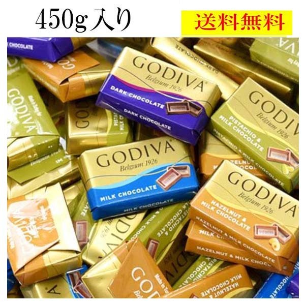 【楽天市場】ゴディバ ナポリタン 225g 4種アソート クール便可 板チョコ GODIVA ばらまき 個包装 人気 高級 チョコレート 大容量 お得  コストコ 送料無料 : 神戸selectshop 楽天市場店