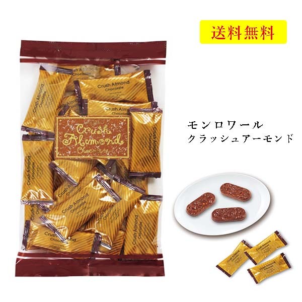 楽天市場】ゴディバ ナポリタン 225g 4種アソート クール便可 板チョコ GODIVA ばらまき 個包装 人気 高級 チョコレート 大容量 お得  コストコ 送料無料 : 神戸selectshop 楽天市場店