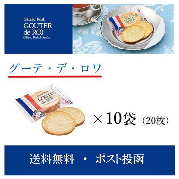 楽天市場】モンロワール アソート 70ｇ ギフトボックス 箱 チョコレート リーフメモリー 小 詰合せ 有名 人気 チョコ 包み 葉っぱ 菓子  送料無料 クール便可 : 神戸selectshop 楽天市場店