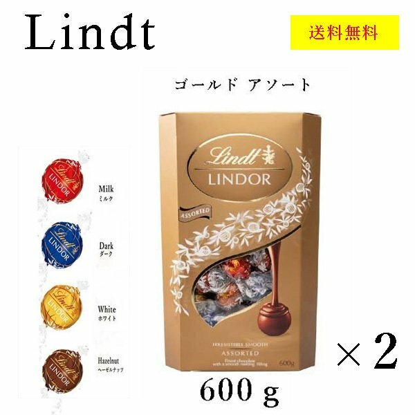 楽天市場】ゴディバ ナポリタン 225g 4種アソート クール便可 板チョコ GODIVA ばらまき 個包装 人気 高級 チョコレート 大容量 お得  コストコ 送料無料 : 神戸selectshop 楽天市場店