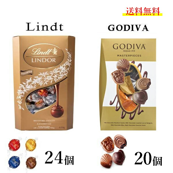 楽天市場】モンロワール チョコレート アソート 300ｇ サービス袋 有名 人気 リーフ ココアミルク ばらまき お菓子 送料無料 クール便可 :  神戸selectshop 楽天市場店