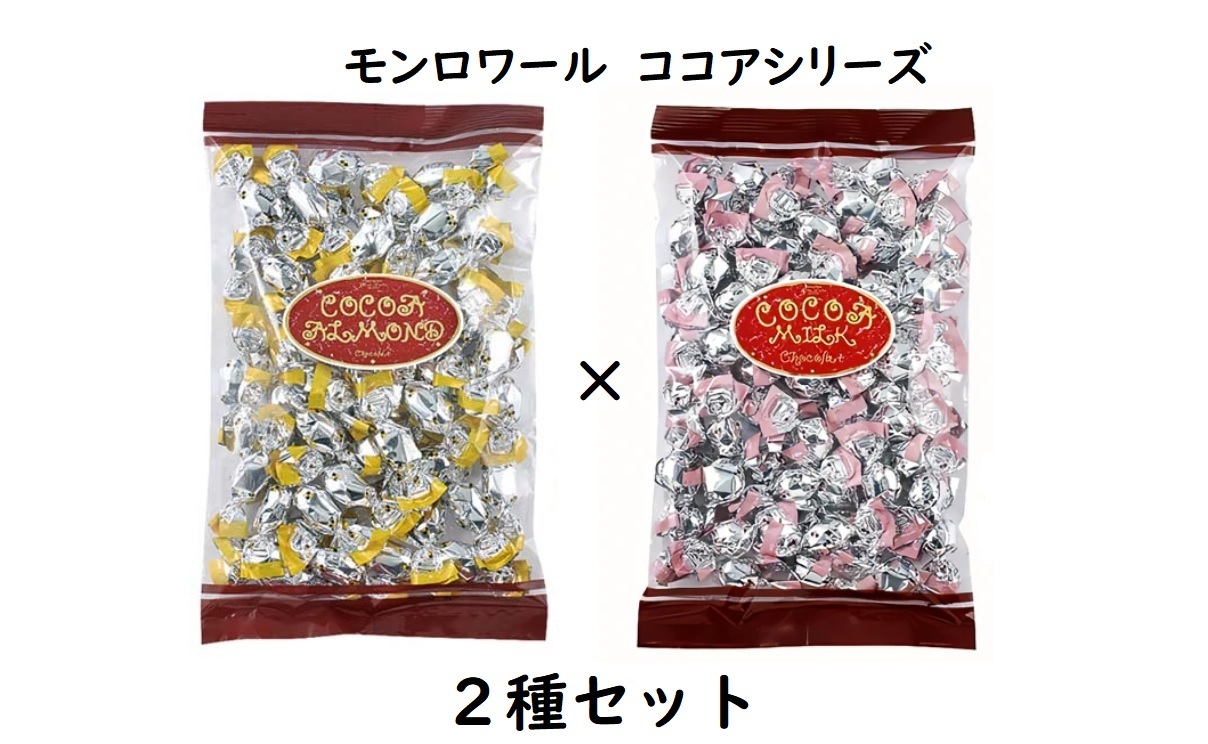 【楽天市場】モンロワール チョコレート アソート 300ｇ サービス袋