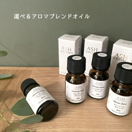 アロマテラピー　アシェット　エッセンシャルオイル アロマテラピーアシェットエッセンシャルオイル