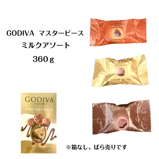 楽天市場】【訳あり：箱つぶれ】ゴディバ ナポリタン GODIVA