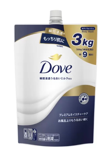 ミュゼ モイスチャー ボディウォッシュ 3点セット　新品・未開封 Amazon | ミュゼコスメ モイスチャーボディウォッシュ | ミュゼ