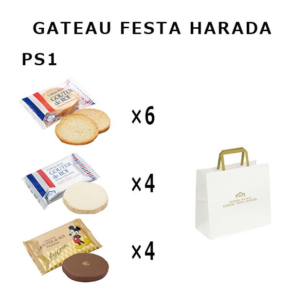 楽天市場】クール便可 ハラダ ラスク ホワイトチョコレート 50枚 訳