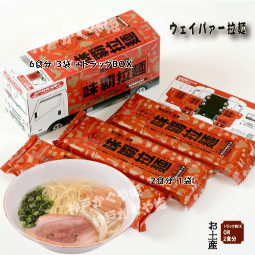 楽天市場】日本製 香港玉子麺（細麺）【5玉入り】香港たまご麺