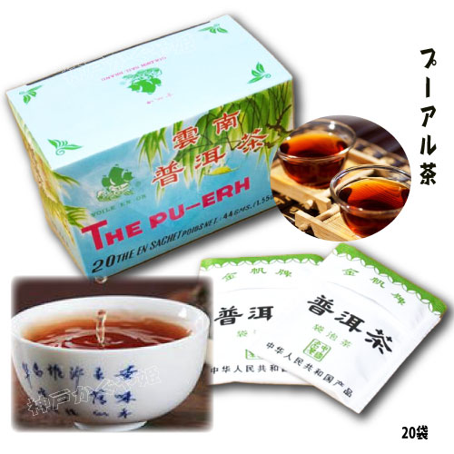 高級プーアル熟茶　天福茗茶　200g Amazon.co.jp: JQ TEAS 小青柑 プーアル茶 250g 高級プーアル茶