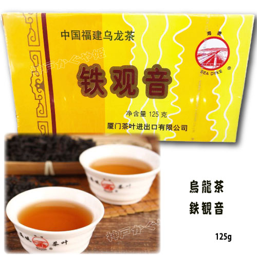 中国銘茶「大紅袍」贈答用化粧箱入り100g daikouhou3r.jpg