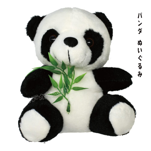 楽天市場】Chongker パンダのぬいぐるみがリアルでリアル、パンダの