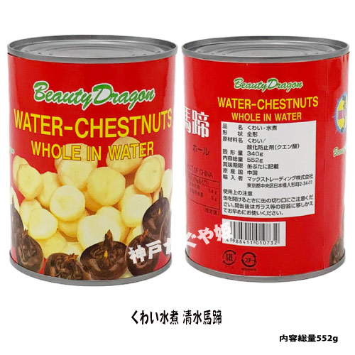 楽天市場】あわび缶詰 天然アワビ水煮缶 オーストラリア産 鮑