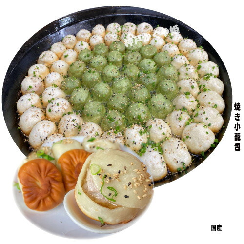 楽天市場】テーブルマーク 鹿の子えび団子 えび団子 揚げ団子 冷凍