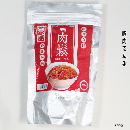 楽天市場】台湾肉鬆 台湾 肉松（豚肉でんぶ） 1200g(200g入りx6