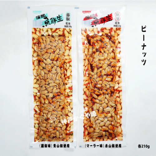 楽天市場】種無し 砂糖漬けなつめ 蜜棗 ナツメ 小分けタイプ 227g 長思