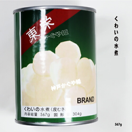 楽天市場】あわび缶詰 天然アワビ水煮缶 オーストラリア産 鮑