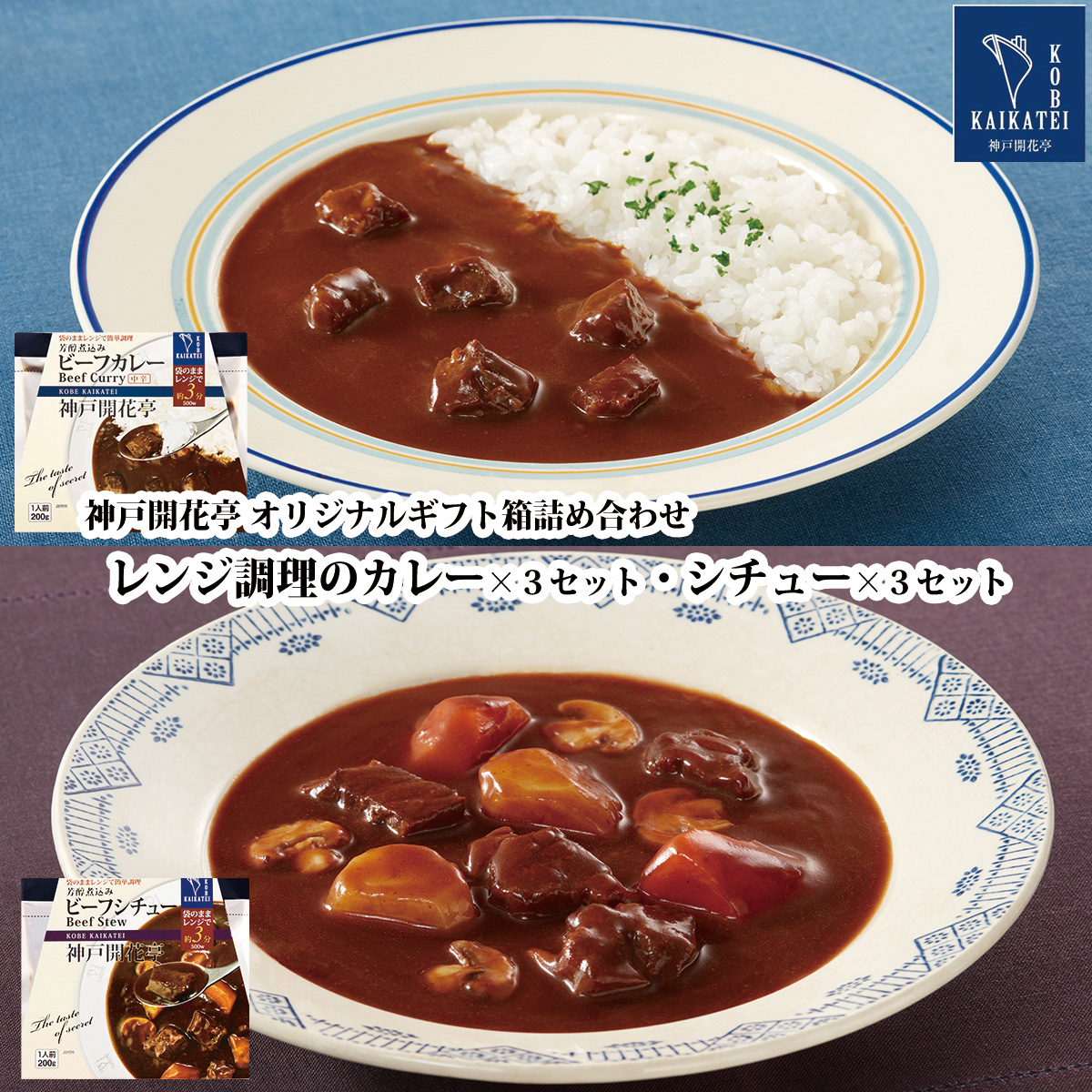 最大65%OFFクーポン レトルトカレー詰め合わせ ハヤシライス ビーフ