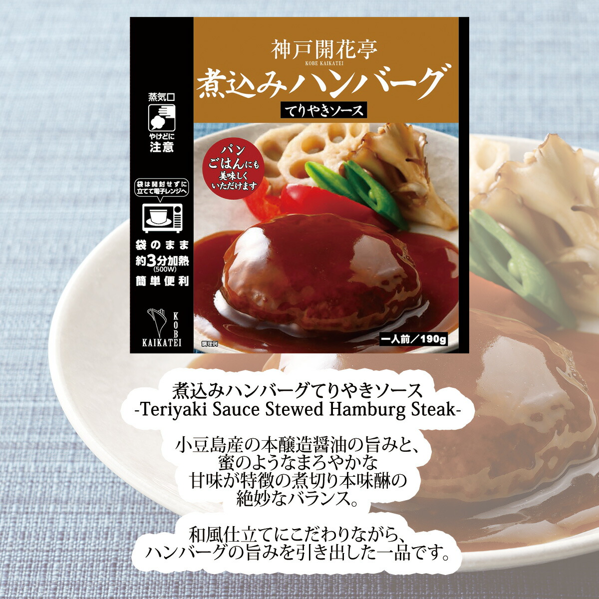 限定OFF 大容量 網焼き ハンバーグ 150ｇ 10個入 1500ｇ 1.5kg ギフト お取り寄せ はんばーぐ お試し 冷凍  洋食だんらんや：洋食だんらんや 店