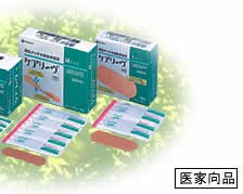 ニチバン株式会社 ケアリーブ(ケアリーヴ)　M100枚(粘着部21mm×70mm)×8個セット 【商品到着までに7-10日程度かかります・ご注文後のキャンセルができません】【RCP】