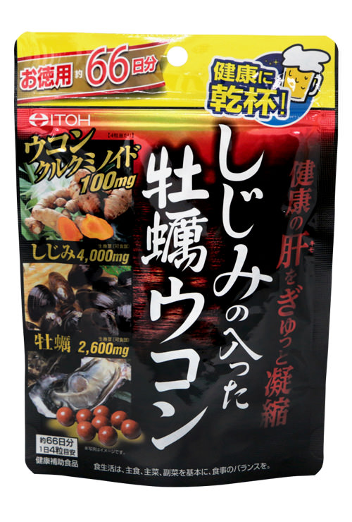 市場 送料無料 井藤漢方製薬株式会社しじみの入った牡蠣ウコン オルニチン