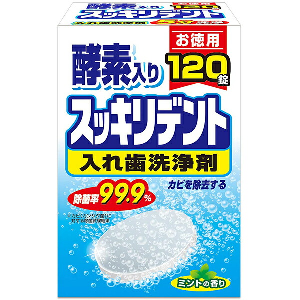 【☆】ライオンケミカル株式会社 酵素入り スッキリデント ミントの香り［部分入れ歯・総入れ歯兼用］［お徳用］120錠×30箱セット ＜カビを除去する＞ ＜入れ歯洗浄剤＞ (この商品は注文後のキャンセルができません)