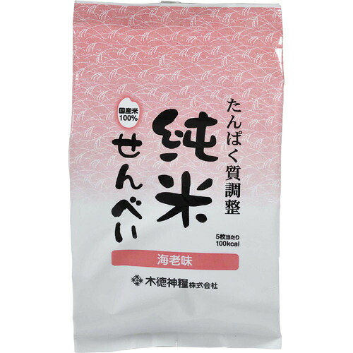 バイオテックジャパンたんぱく質調整 純米せんべい 海老味 65g×20個×2箱セット(計40個)(発送までに5日前後かかります・ご注文後のキャンセルは出来ません)|美と健康・くすり 神戸免疫研究所