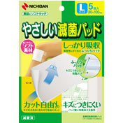 ★送料無料★ ニチバン株式会社 　やさしい滅菌パッド Lサイズ 5枚入×20個セット（合計100枚） 【一般医療機器】【RCP】