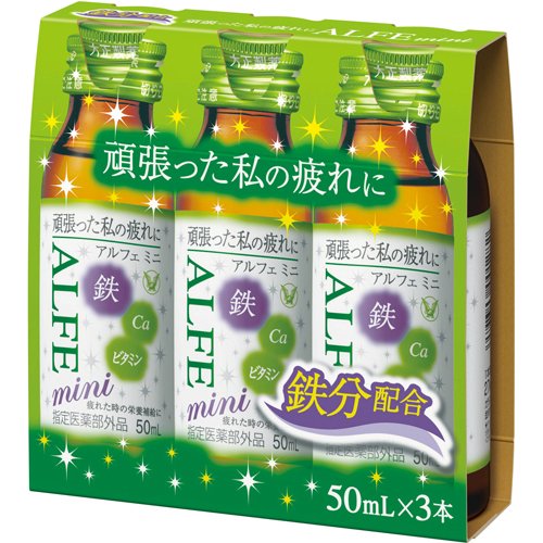 大正製薬株式会社 アルフェミニ 50ml 60本セット(3本入×20セット)<疲れた顔に輝き><Fe Ca ビタミン>