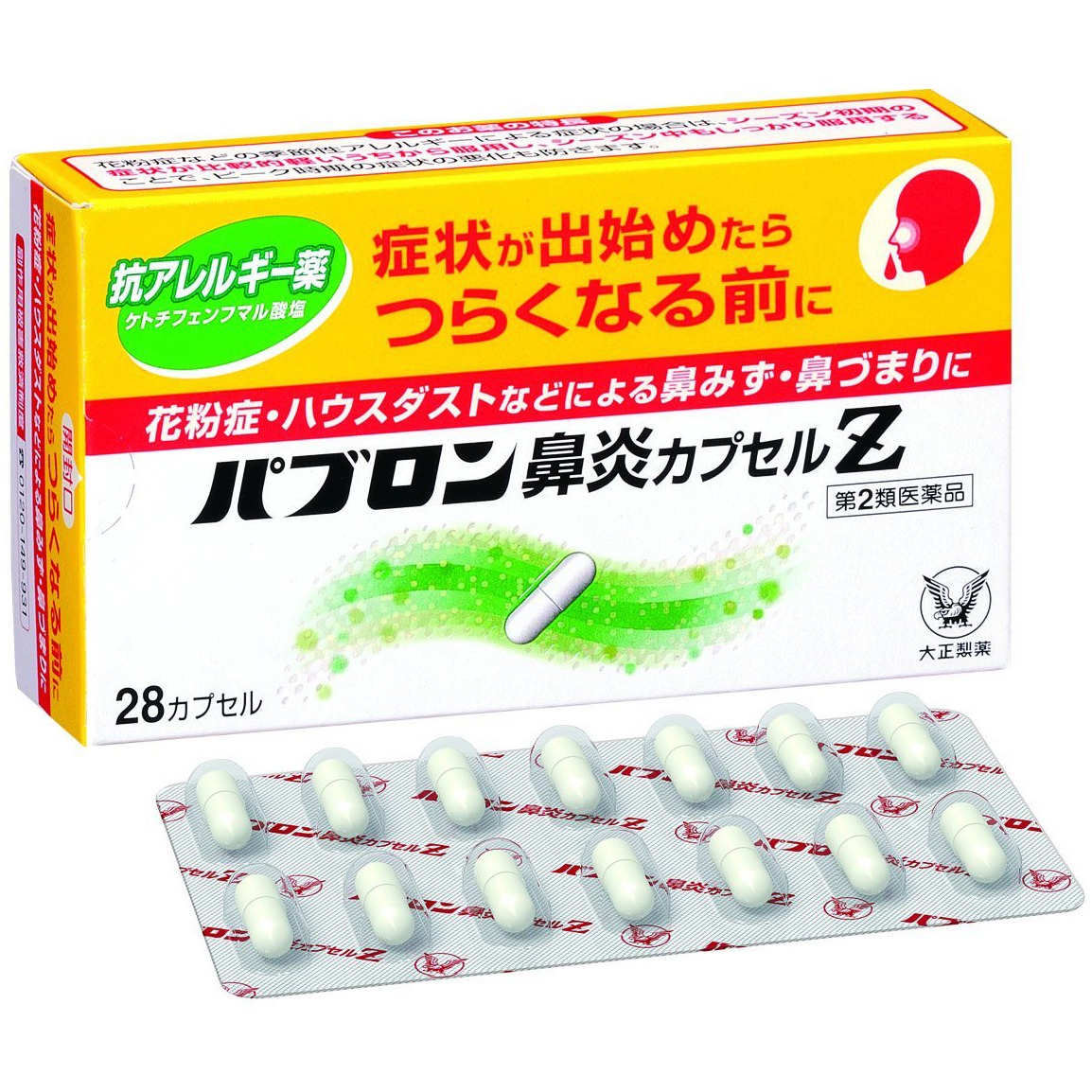 Японские препараты купить. Японские таблетки. Японские таблетки от аллергии. Китайские лекарства. Китайские таблетки от аллергии.