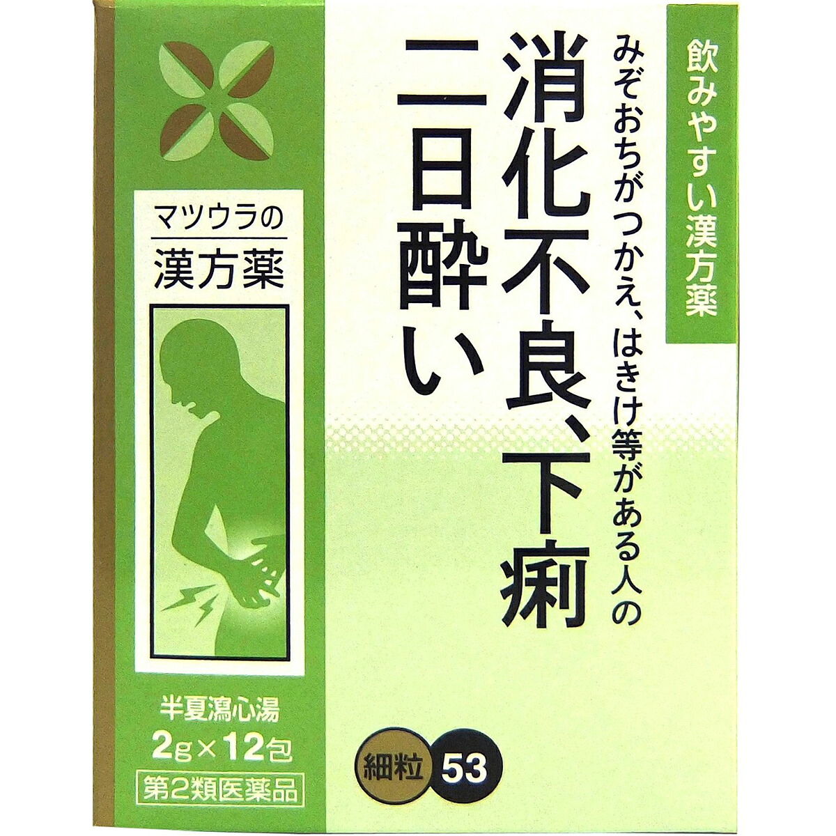 【第2類医薬品】松浦漢方株式会社松浦薬業株式会社　半夏瀉心湯 エキス細粒53〔144包(12包&times;12)〕＜消化不良・下痢・二日酔い＞(ハンゲシャシントウ)(この商品は注文後のキャンセルができません)｜美と健康・くすり 神戸免疫研究所