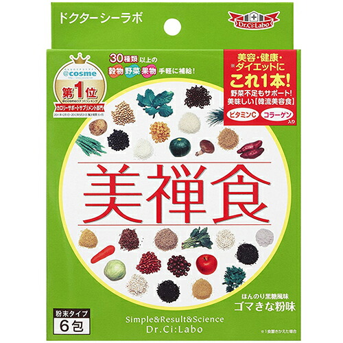 株式会社ドクターシーラボ美禅食 ゴマきなこ味 6包<食事置き換えダイエット食品。粉末タイプ><美容・健康にも>(発送まで7〜14日程です・ご注文後のキャンセルは出来ません)