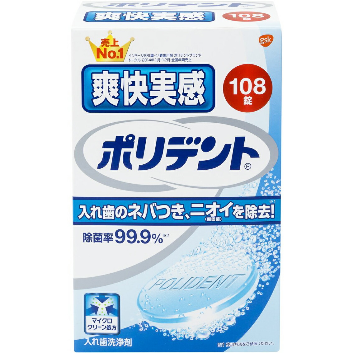 人気ブランドを 送料無料 アース製薬株式会社グラクソ スミスクライン株式会社 爽快実感ポリデント 108錠 ネバつきが気になる方の入れ歯洗浄剤 RCP  △ whitesforracialequity.org