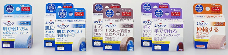 楽天市場】【メール便にて送料無料でお届け 代引き不可】住友スリーエム株式会社 3M ネクスケア トランスポアメディカルテープ 22mm×7m ＜手で切れるプラスチックテープ＞＜病院用と同じ品質＞（メール便は発送から10日前後がお届け目安です）：美と健康・くすり 神戸 ...