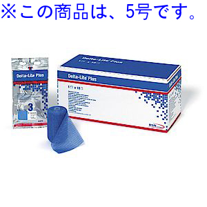 配送員設置送料無料 本日楽天ポイント5倍相当 Bsnmedical株式会社 デルタライトプラス 5号 品番 12 5cm 3 6m 10巻入 一般医療機器 Rcp 新着商品 Elanguageworld Com