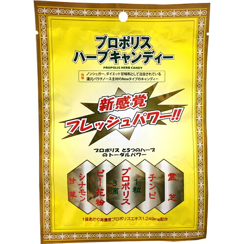 【☆】日本気どらずに治療法株式会社 JF  プロポリスハーブキャンディー 66g×15袋書き割り＜カンゾウ、肉桂、ビー花粉、霊芝、陳皮抽出エキスを組みあわせる＞(この商いものは申し付ける後のとり止めるができません)