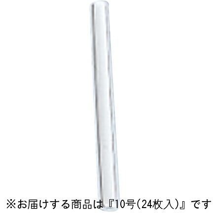 アルケア株式会社 アルフェンス 10号（指用：13×200×1.5mm)24枚入［品番：10173］ 【医療機器】＜アルミ副子＞ 【北海道・沖縄は別途送料必要】（発送まで7～14日程です・ご注文後のキャンセルは出来ません）