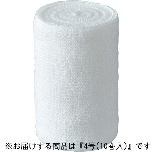 アルケア株式会社 サポーテックス スパンデックス弾性包帯 4号（10.0cm×4.5m)10巻入［品番：11613］ ＜弾力包帯＞ 【北海道・沖縄は別途送料必要】（発送まで7～14日程です・ご注文後のキャンセルは出来ません）