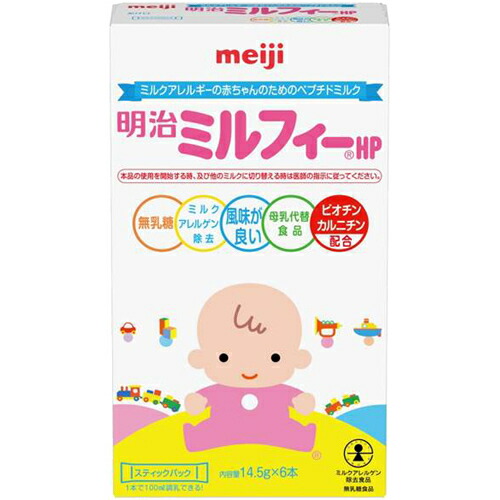 明治　meiji　ミルフィー　ミルクアレルギーの赤ちゃんへ　850g 6缶 明治 ミルフィーHP 850g（明治）の口コミ・レビュー・評判、評価