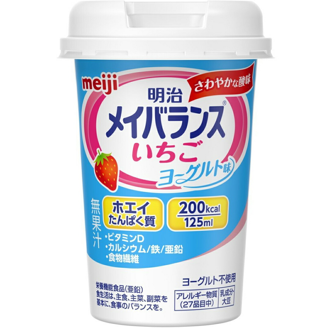 株式会社明治 メイバランスMiniカップ いちごヨーグルト味(無果汁 ヨーグルト不使用) 48本セット