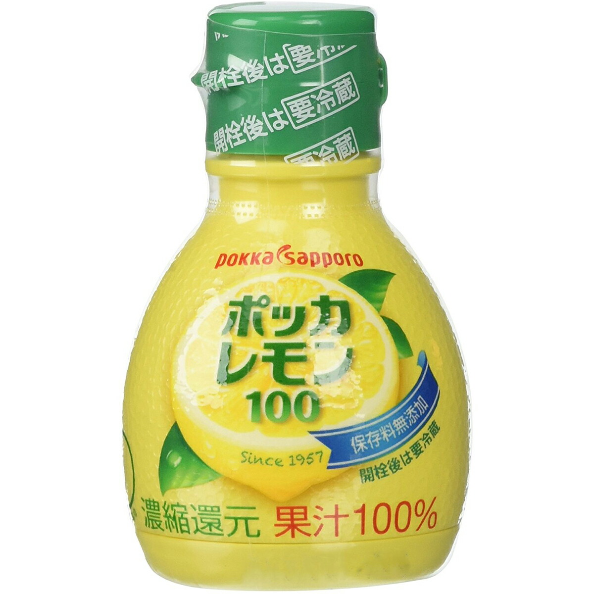 karikariume レモンボトル15本 49780277.jpg