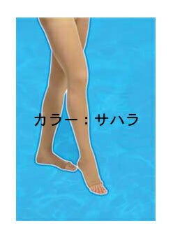 テルモ株式会社弾性ストッキングJOBST(ジョブスト)べラバー2Sサイズ左(JP-BL2CS2SL)1本<片側ストッキングタイプ(ベルト付)>【医療機器】<医家向け>(この商品は発送までに7-14日程度かかります)